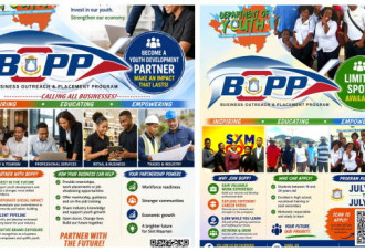 BOPP Registration Officially Opens for the 28th Annual Edition of the Program.
